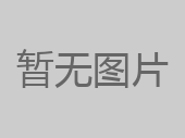 中兴通讯与内蒙古大中矿业达成战略合作深化智慧矿山建设