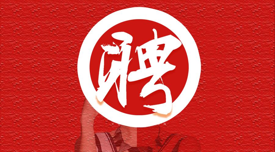 开云线上官网(中国)官方网站招聘简章